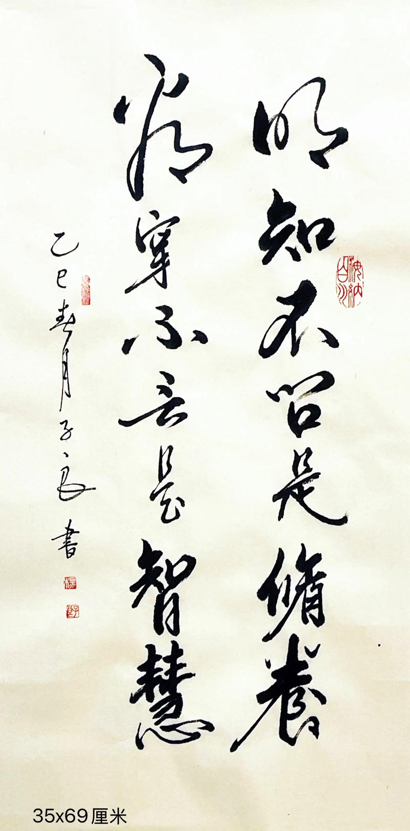 不懂就问的名言，为何难践行？-图2