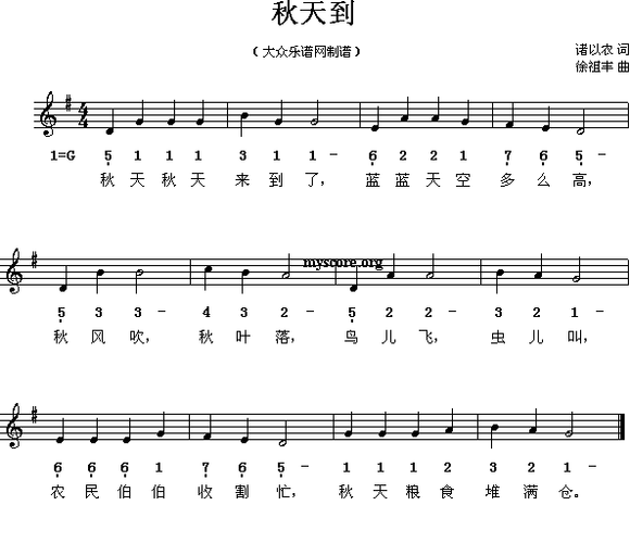 秋天到是何样的诗情画意？-图1