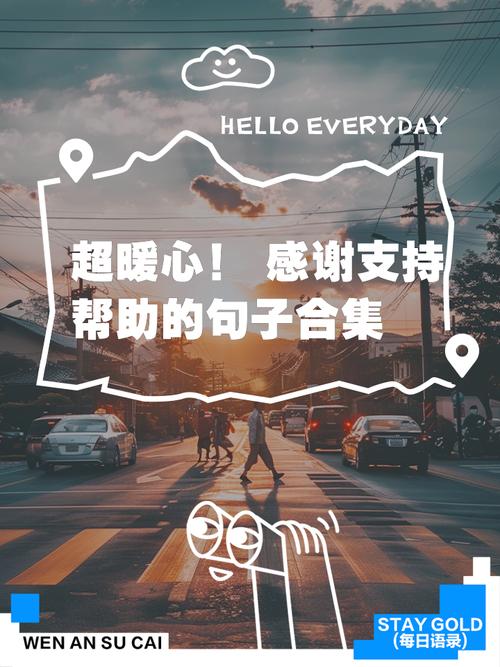 支持的力量究竟有多大？-图2