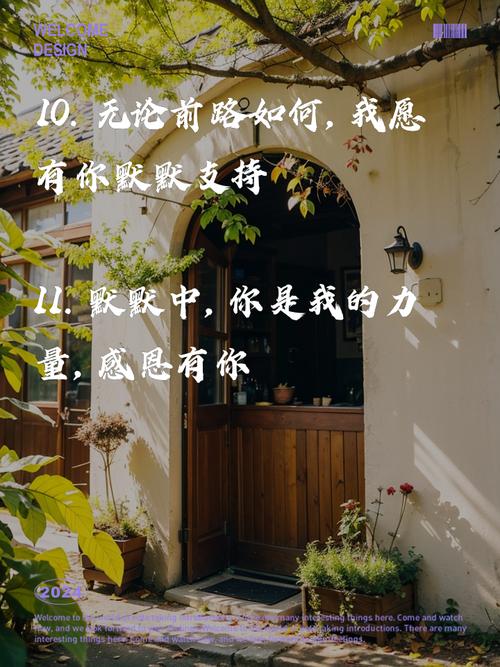 支持的力量究竟有多大？-图3