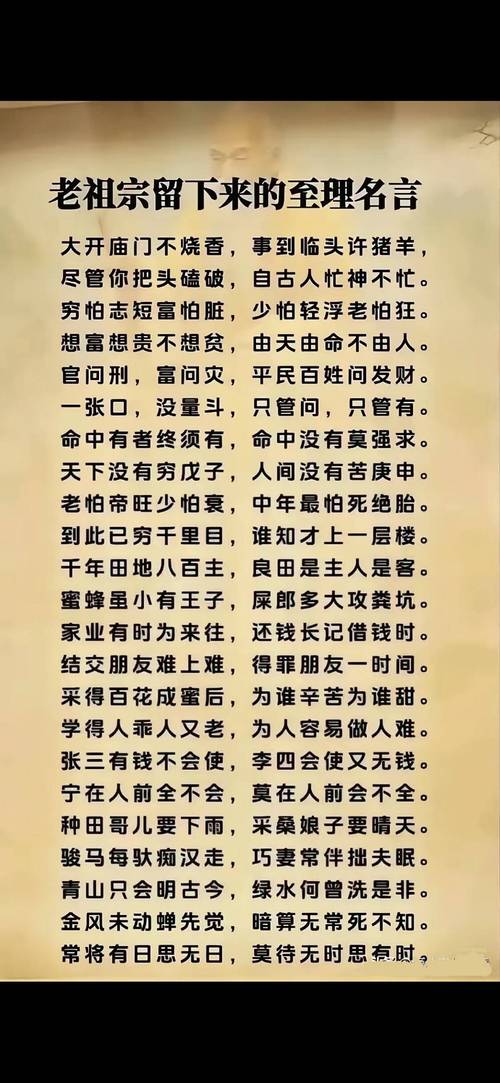 黄宗泽名言最经典是哪句？-图3