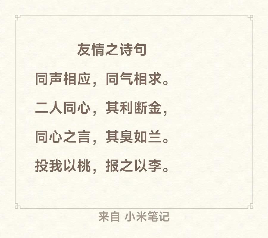 汪国真友情诗有何动人力量?-图3 汪国真友情诗有何动人力量?-图3