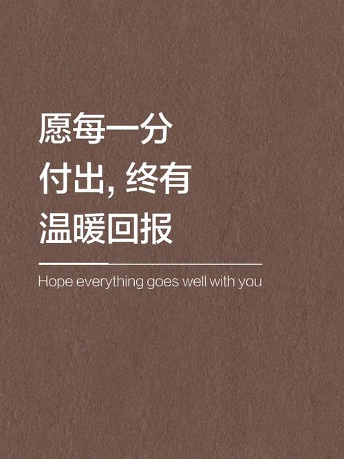 付出与得到，如何成正比？-图1