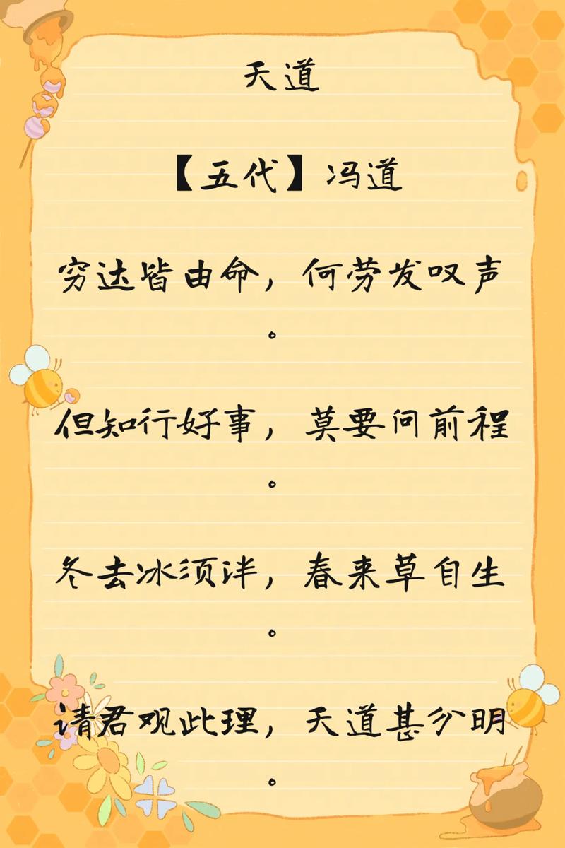 叶良辰名言有何魔力？-图1