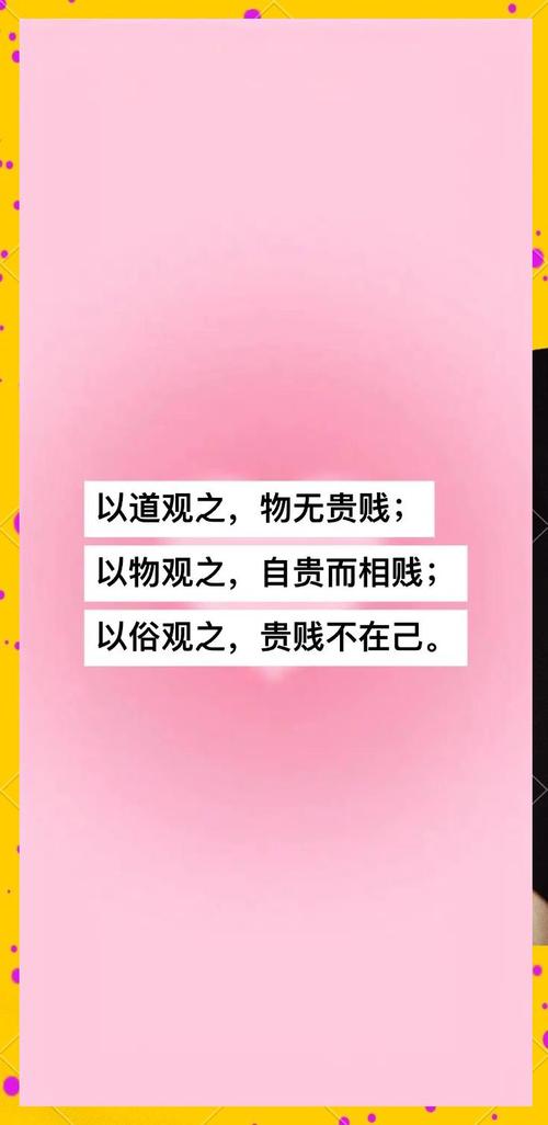 平等名言，真能代表人人平等？-图2