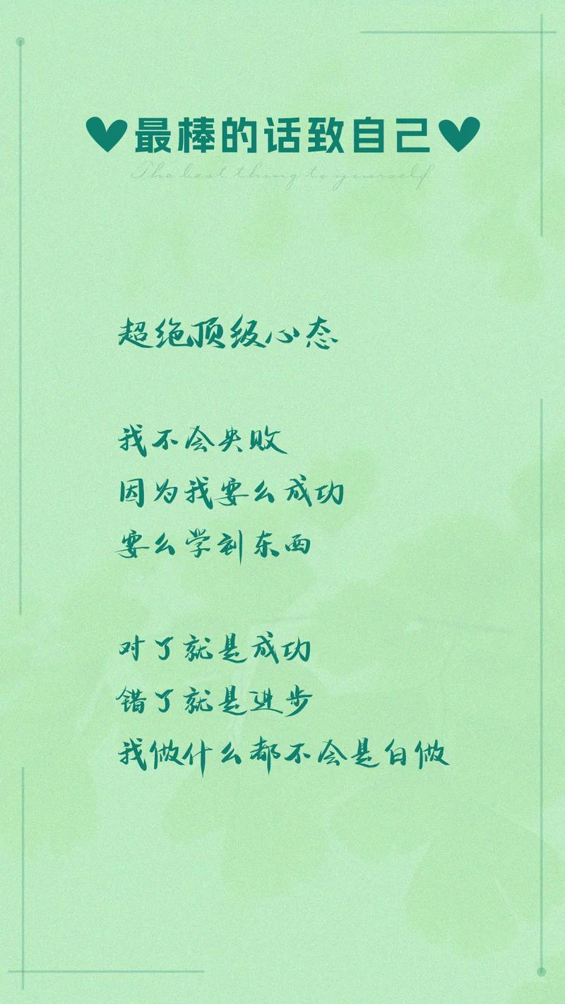 积极乐观名言如何点亮人生？-图1