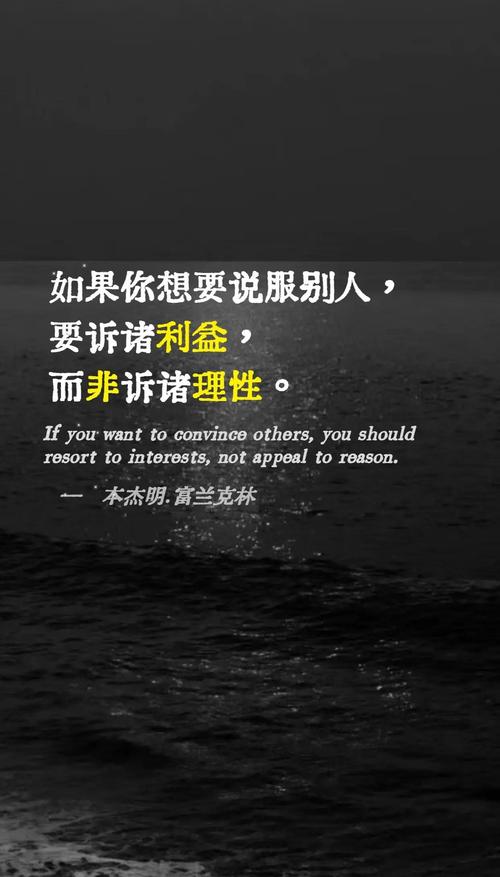 西方名言藏着多少人生智慧？-图3