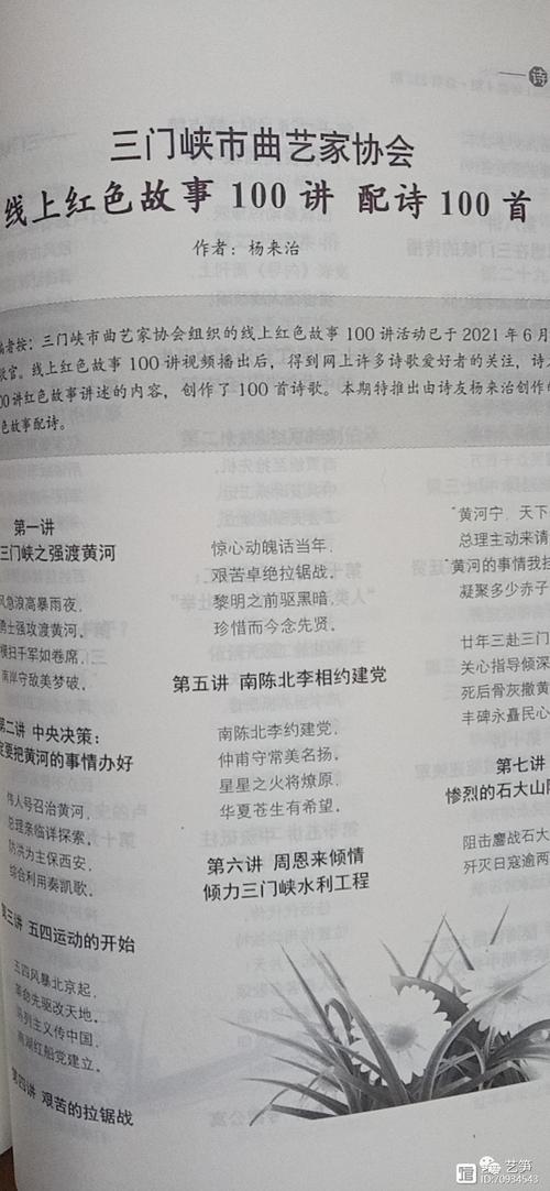 文明城市的诗魂何在？-图3