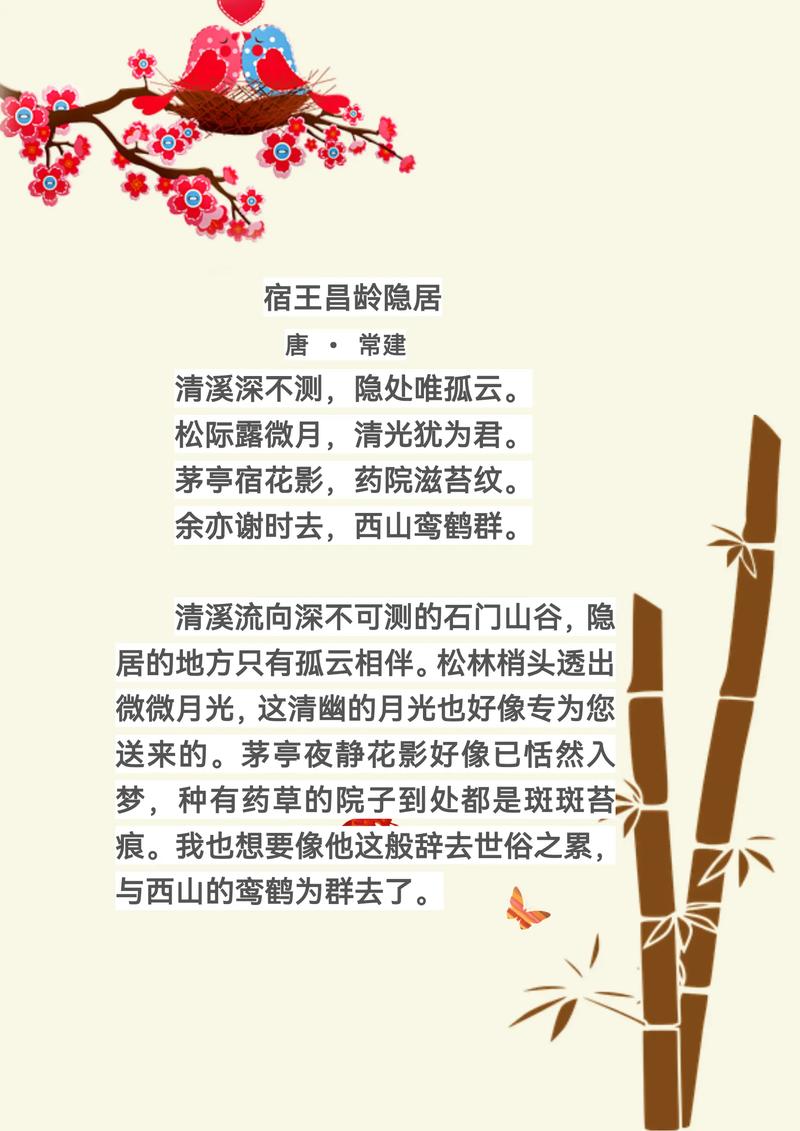 隐居诗歌，何为隐者心声？-图1