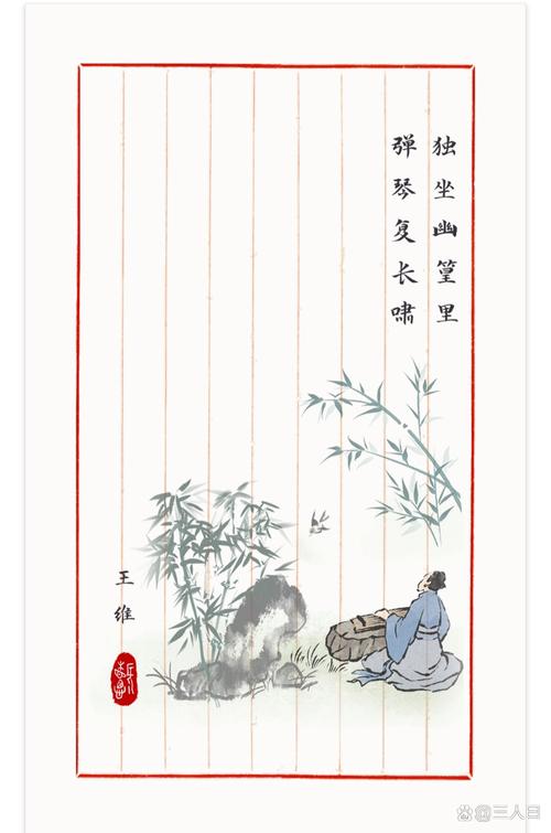 隐居诗歌，何为隐者心声？-图3