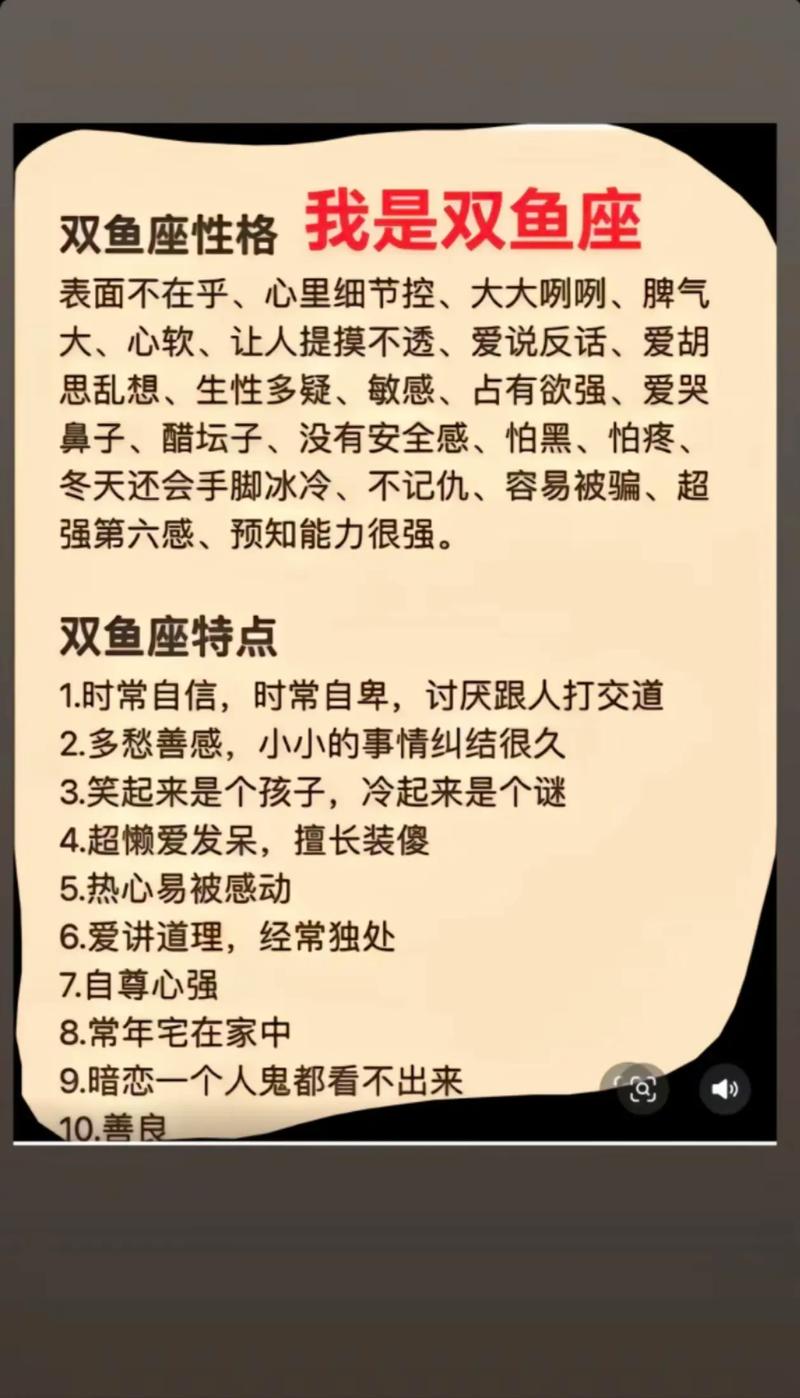 双鱼的诗是梦境的倒影？-图2