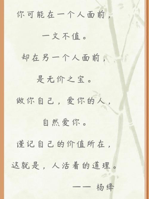 分享的名言警句，藏着什么智慧？-图2