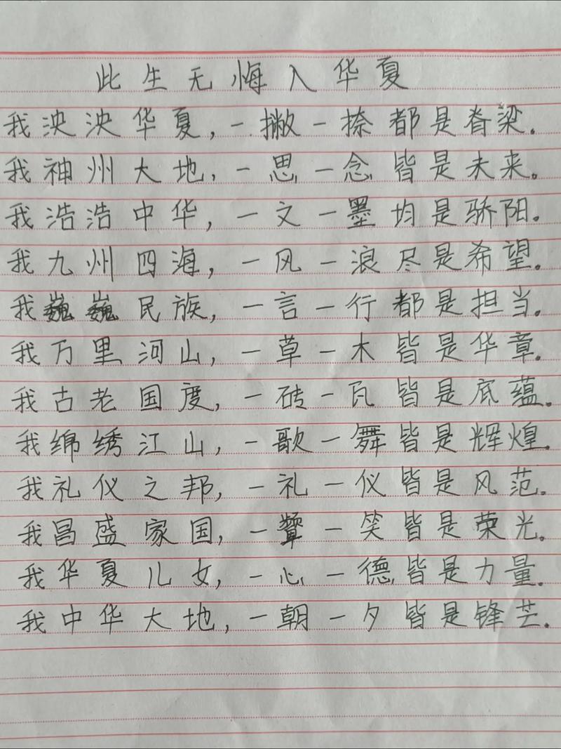 何为中国魂诗歌之魂?-图2 何为中国魂诗歌之魂?-图2