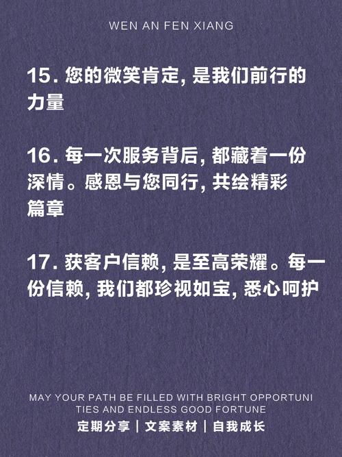 客户管理名言有何启示？-图1