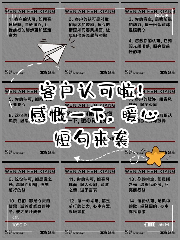 客户管理名言有何启示？-图3