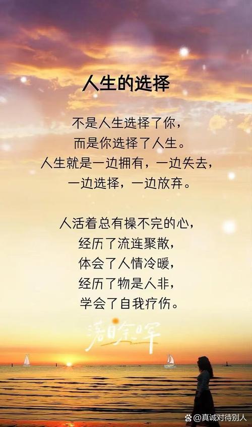 名言为何总说选择很重要？-图2
