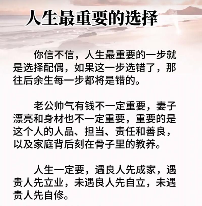 名言为何总说选择很重要？-图1