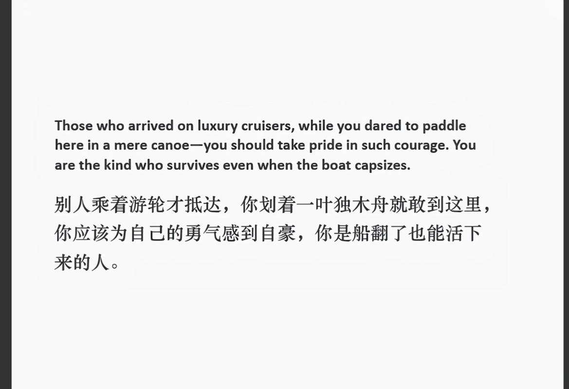 名言如何抵达心灵深处？-图1