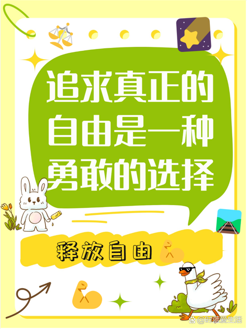 自由与秩序如何平衡？-图2