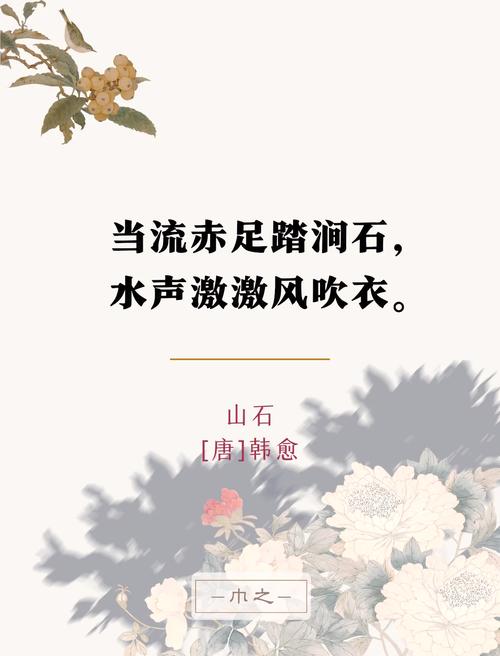 韩愈诗歌风格有何独特之处？-图1