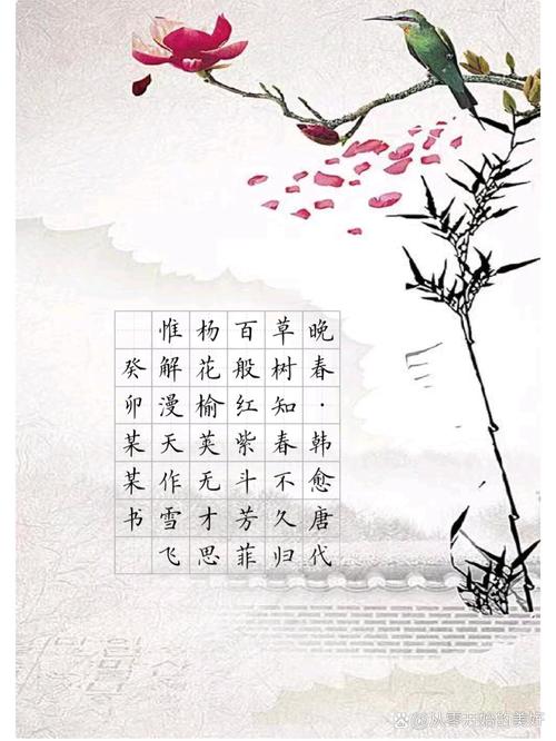 韩愈诗歌风格有何独特之处？-图3