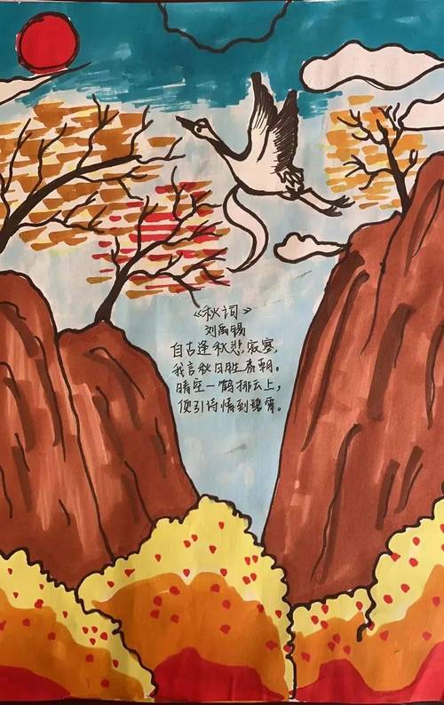 秋的画报,诗藏何景?-图2 秋的画报,诗藏何景?-图2