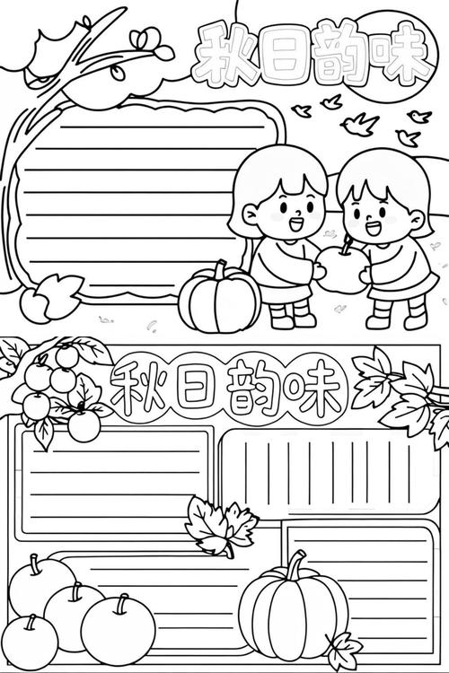 秋的画报,诗藏何景?-图3 秋的画报,诗藏何景?-图3
