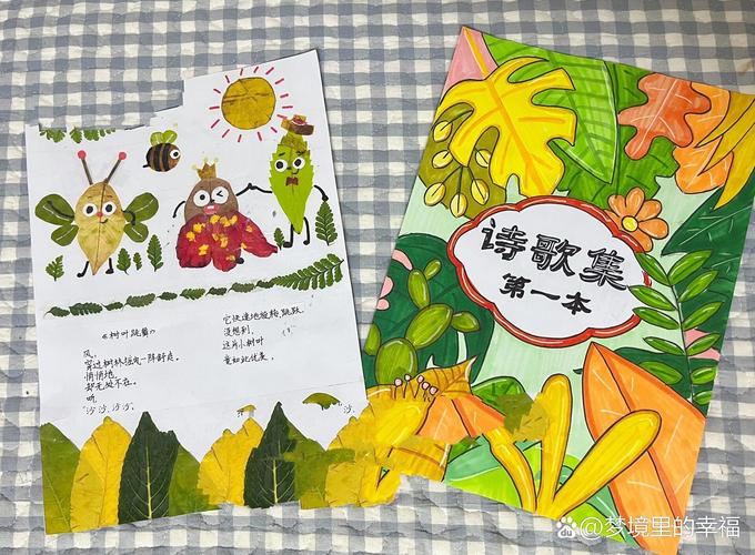 落叶童诗藏何趣？-图3