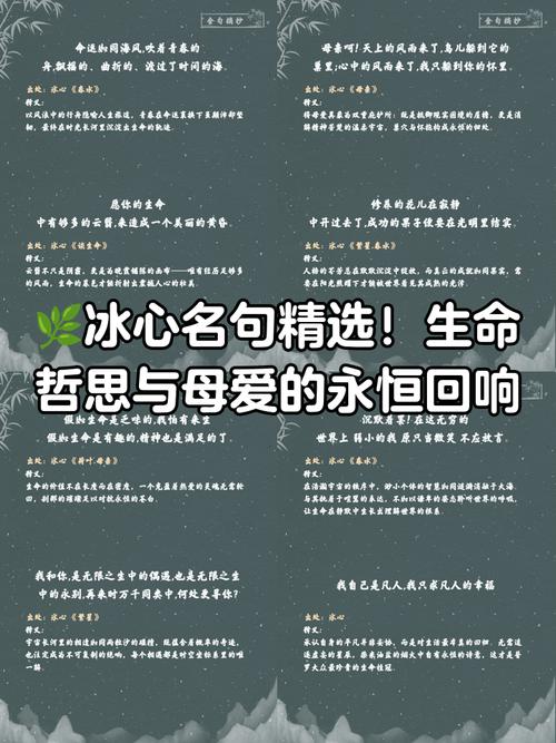 母亲名言藏着怎样的深情?-图2 母亲名言藏着怎样的深情?-图2
