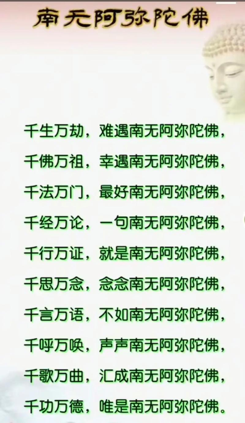 佛的诗歌，禅意何在？-图2