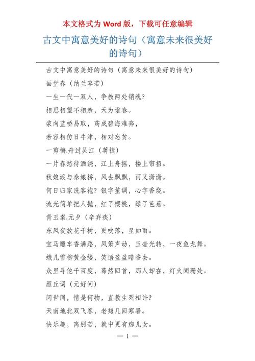 美好诗歌，何以动人心魄？-图1