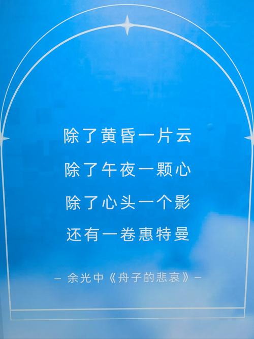 云诗如何承载现代诗意？-图1