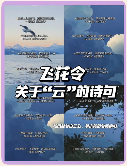 云诗如何承载现代诗意？-图2