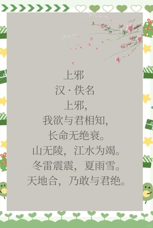 玄学诗歌，何解其玄妙？-图3