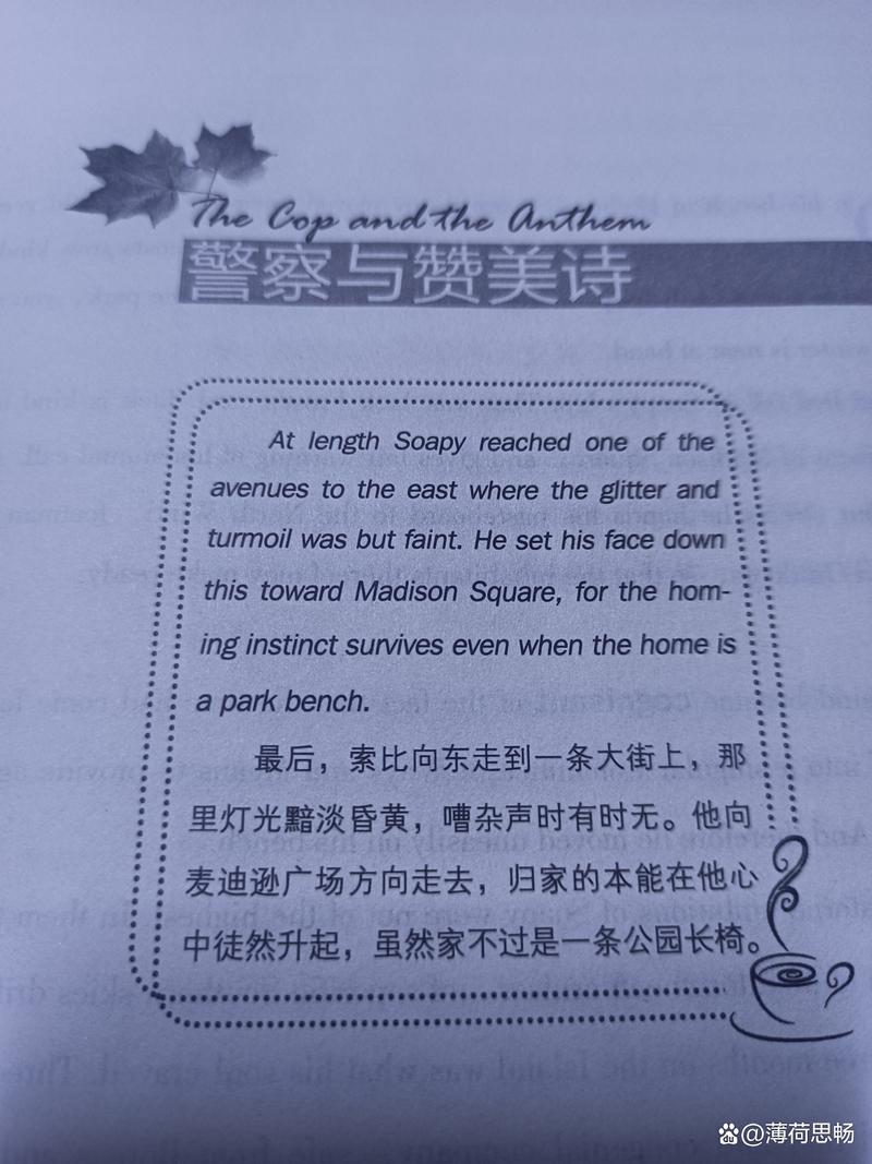 警徽下的诗心，藏着怎样的故事？-图2