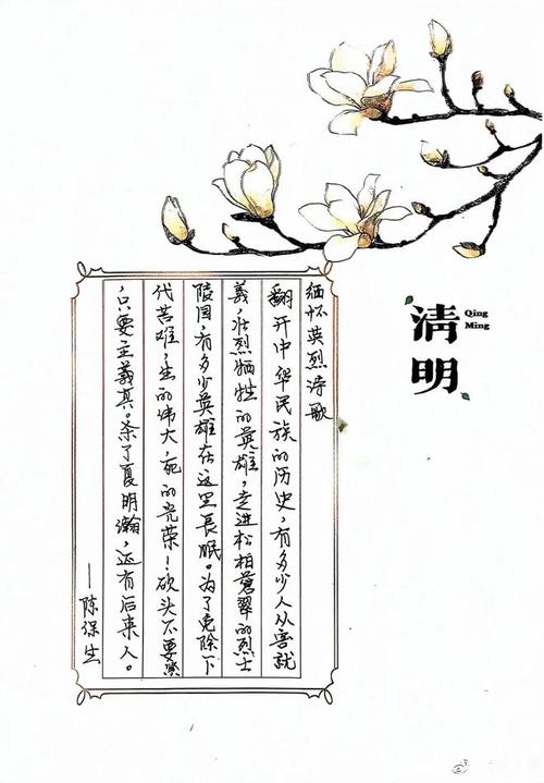 警徽下的诗心，藏着怎样的故事？-图3