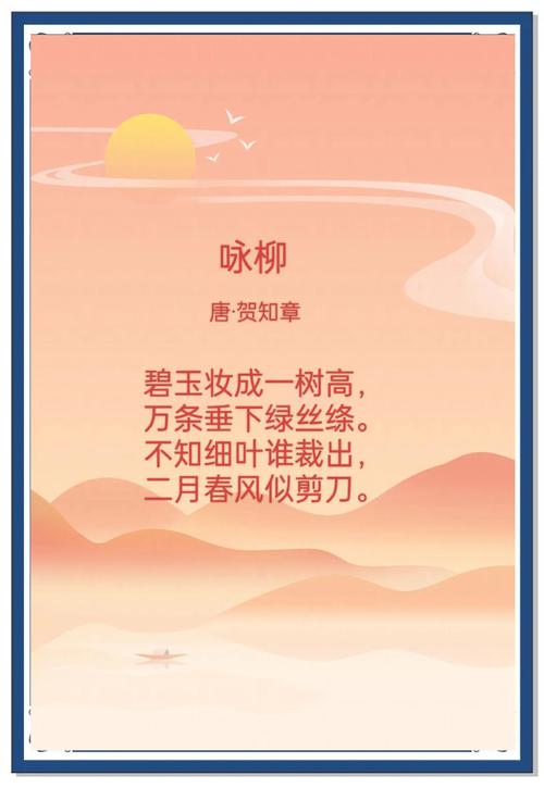 柳树诗中藏何情？-图2