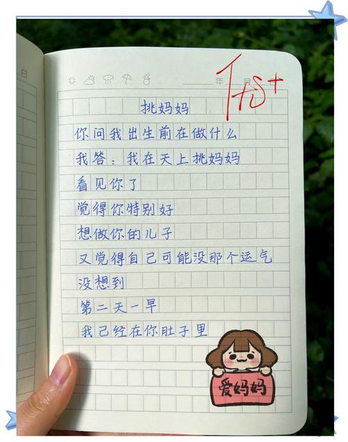 幼儿诗歌自编,如何激发童趣?-图1 幼儿诗歌自编,如何激发童趣?-图1