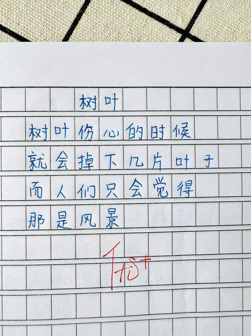 幼儿诗歌自编,如何激发童趣?-图2 幼儿诗歌自编,如何激发童趣?-图2