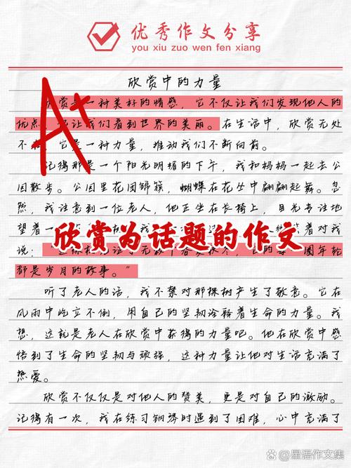 哪句名言最值得欣赏?-图3 哪句名言最值得欣赏?-图3