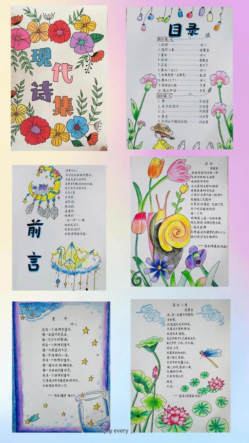 现代诗歌柔在何处?-图1 现代诗歌柔在何处?-图1