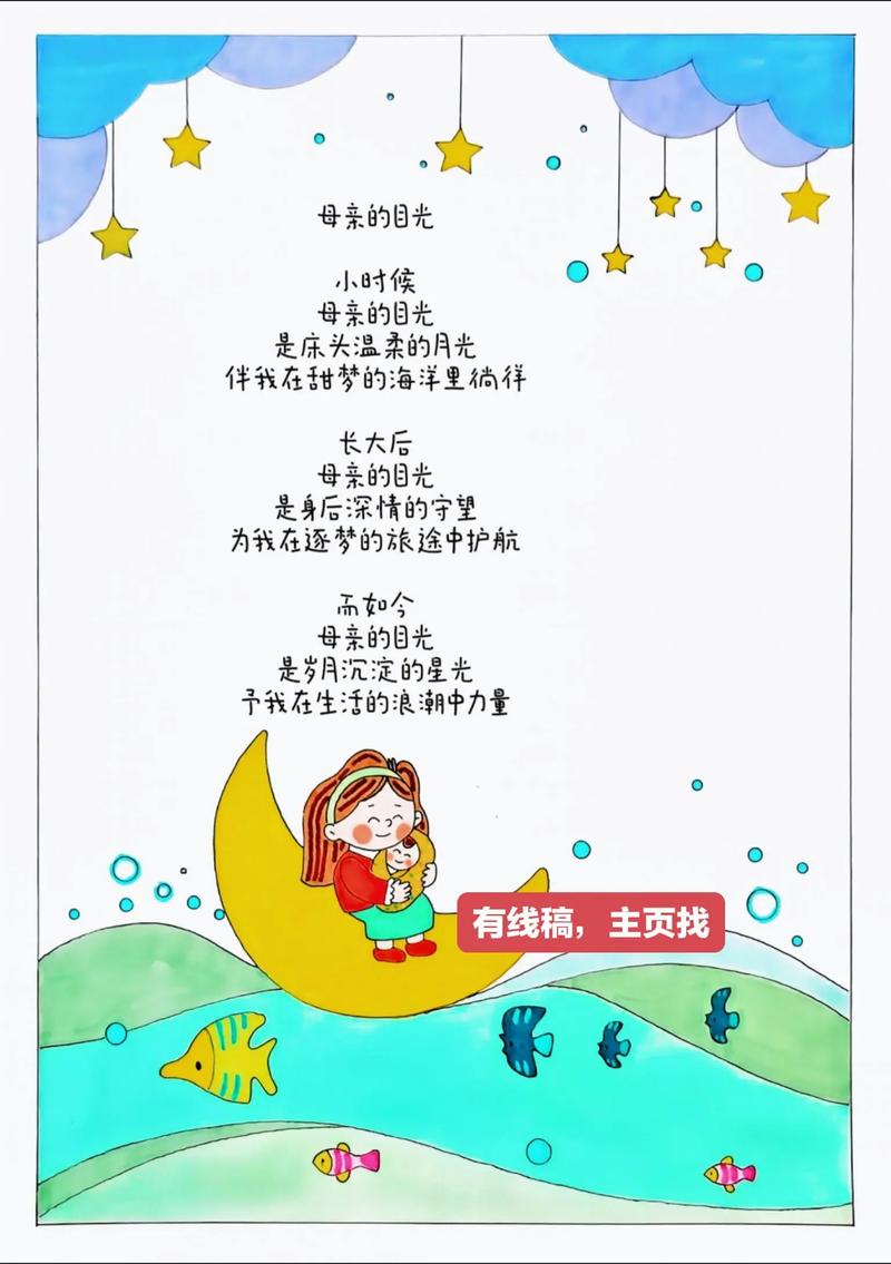 现代诗歌柔在何处?-图3 现代诗歌柔在何处?-图3