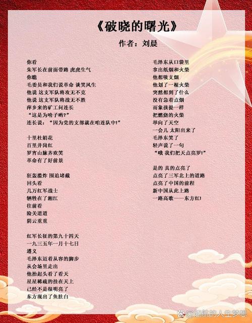 红诗歌朗诵，为何如此动人？-图1