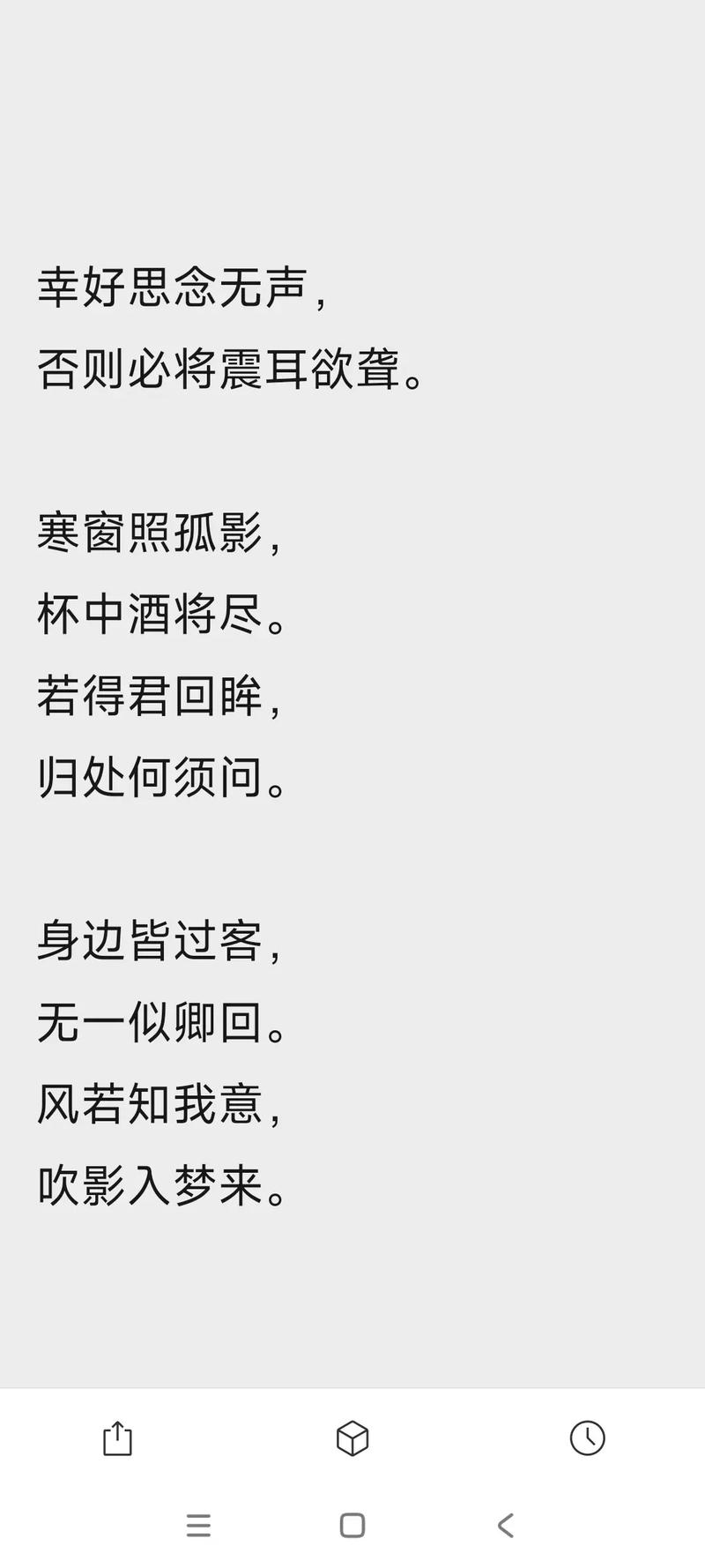 诗歌过客，匆匆为谁停留？-图1