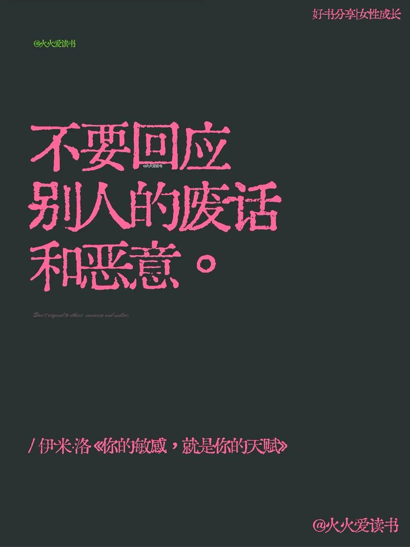 名言与废话,界限究竟在何方?-图3 名言与废话,界限究竟在何方?-图3