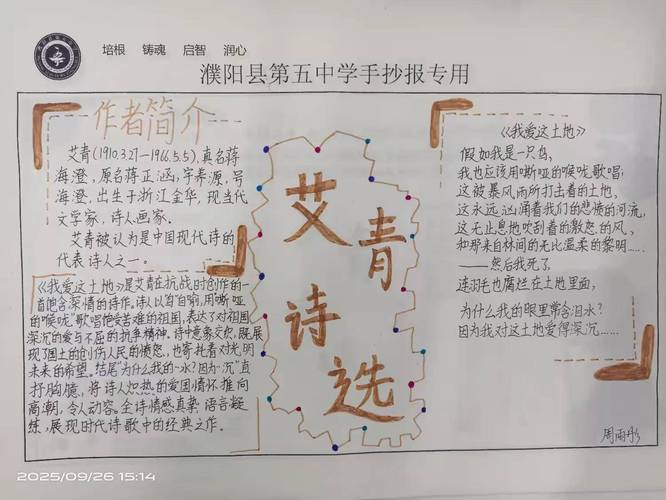 努诗歌有何独特魅力？-图2