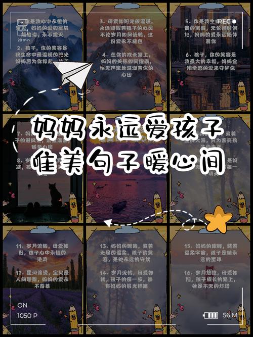 父母爱儿女,名言藏何深意?-图2 父母爱儿女,名言藏何深意?-图2