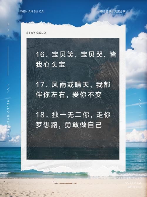 父母爱儿女,名言藏何深意?-图3 父母爱儿女,名言藏何深意?-图3