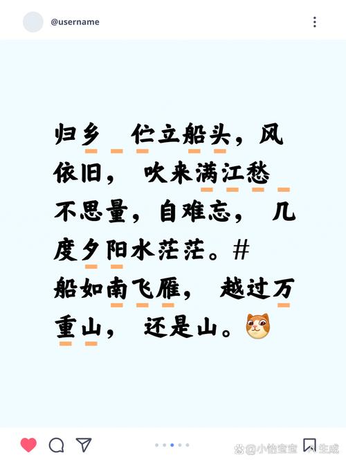 归乡诗歌里藏着什么乡愁？-图3