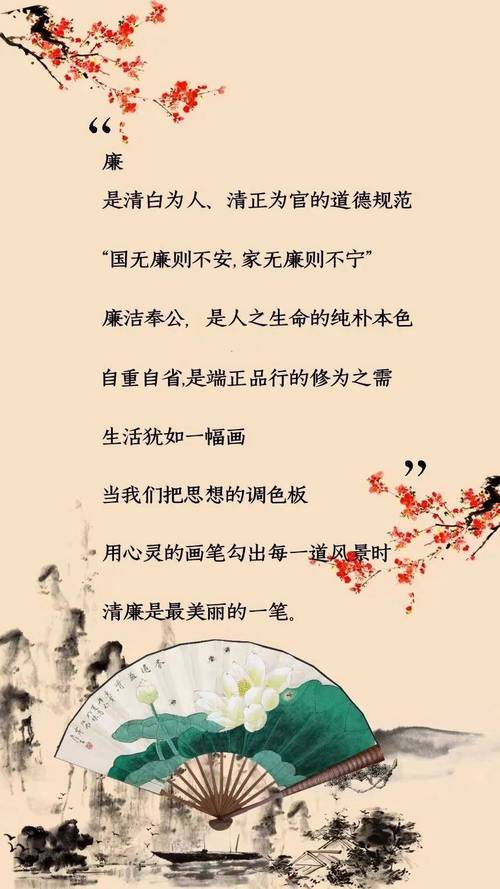 廉洁名言警句，古今有何智慧？-图3